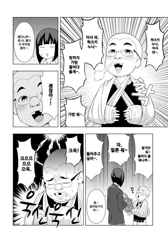 manga_3477612_002.webp