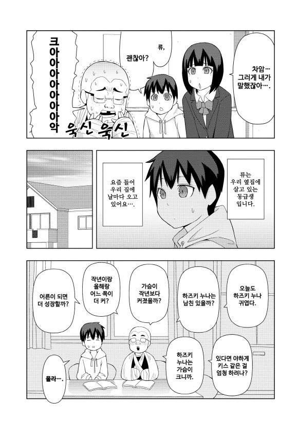 manga_3477612_003.webp