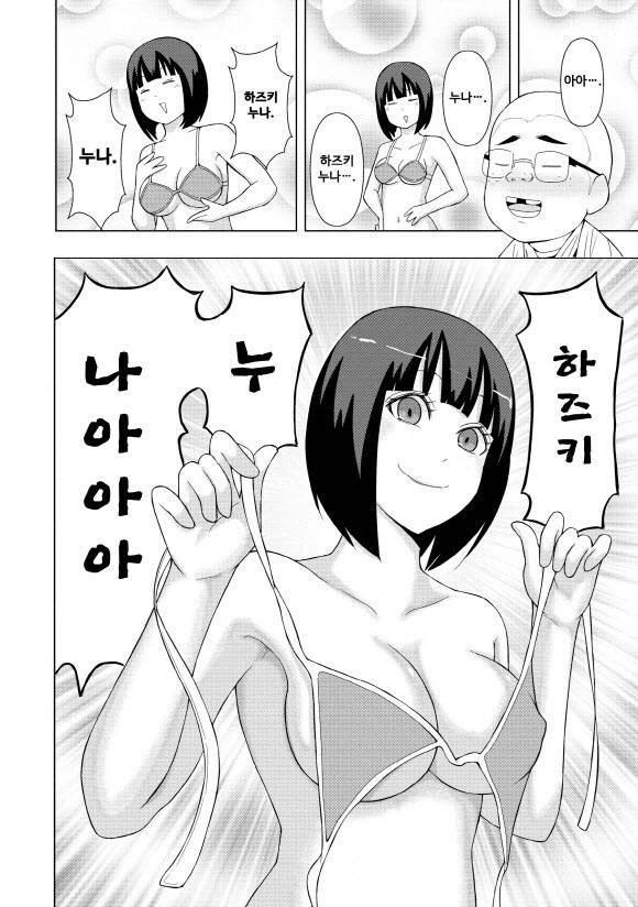 manga_3477612_004.webp