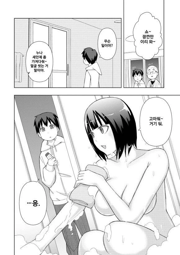 manga_3477612_008.webp