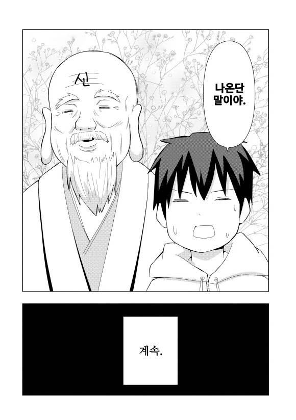 manga_3477612_010.webp