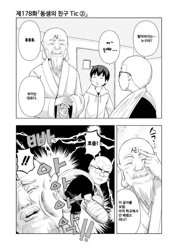 manga_3477612_011.webp