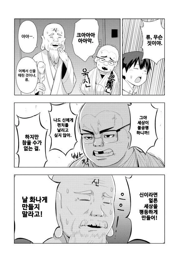 manga_3477612_012.webp
