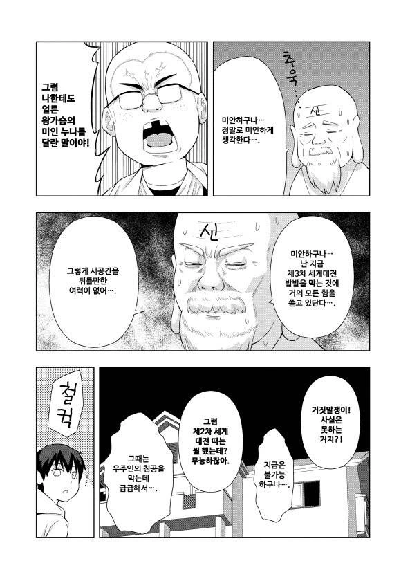 manga_3477612_013.webp