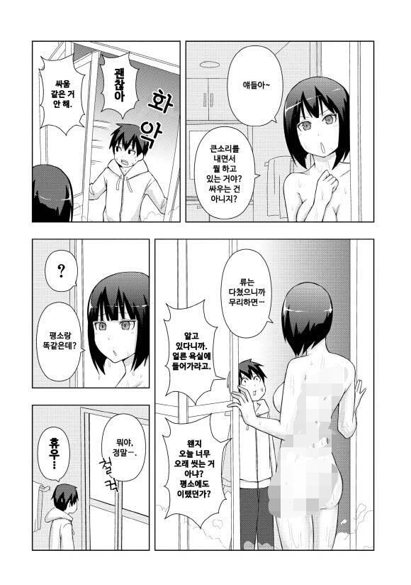 manga_3477612_014.webp