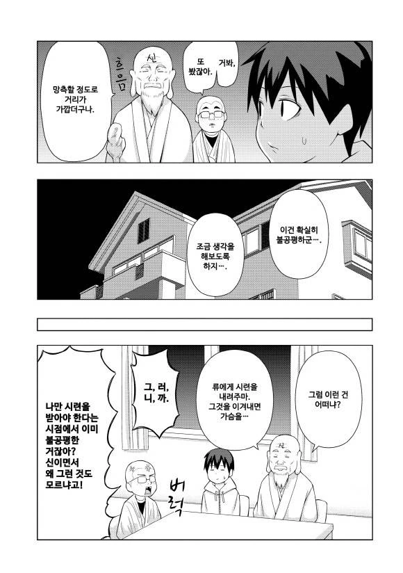 manga_3477612_015.webp