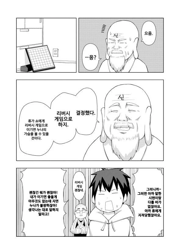 manga_3477612_017.webp