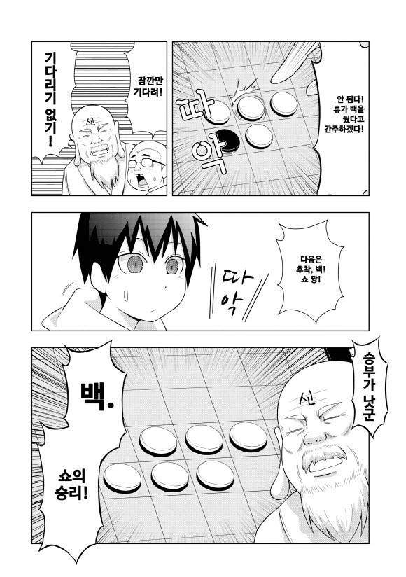 manga_3477612_020.webp