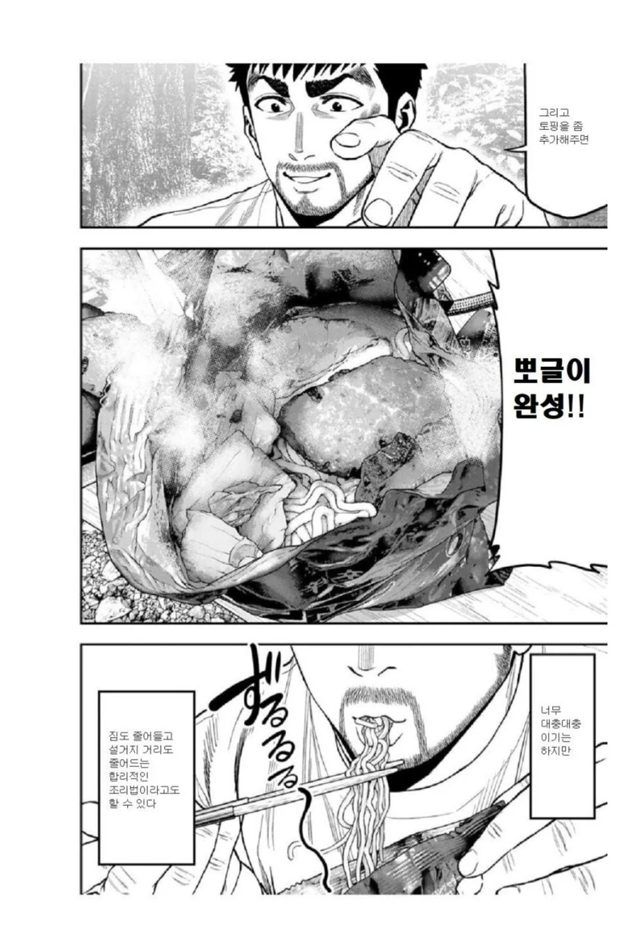 manga_3496516_002.webp