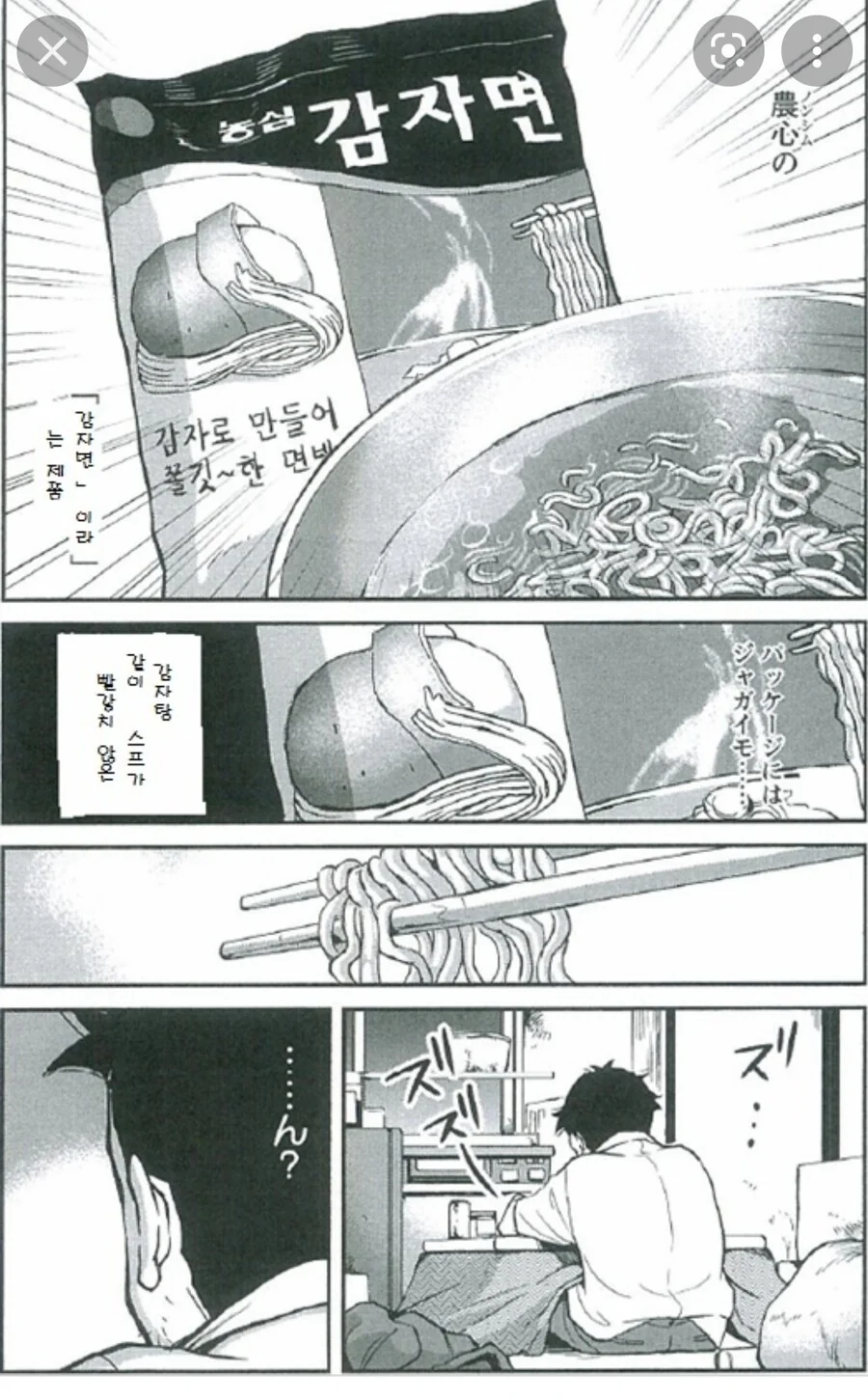 manga_3496516_003.webp