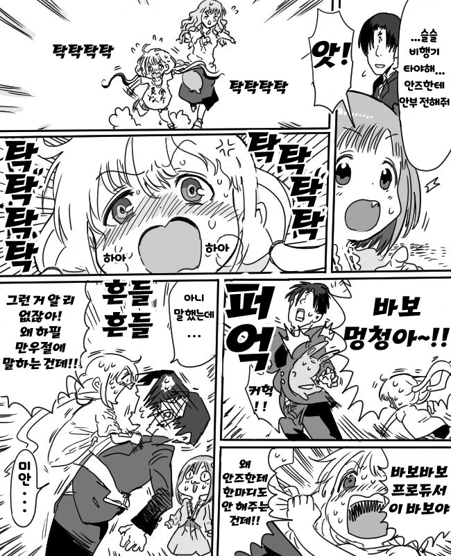 manga_3505832_002.webp