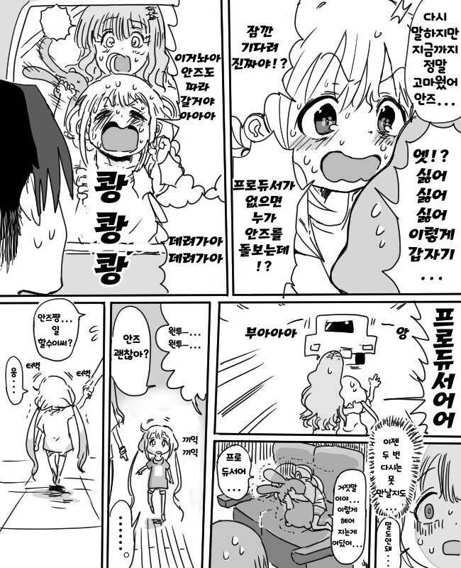 manga_3505832_003.webp