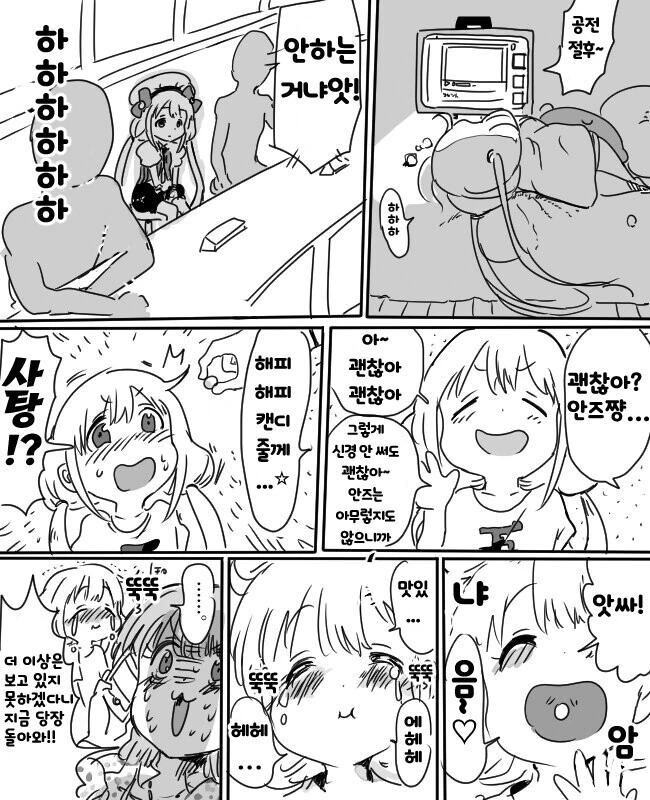 manga_3505832_004.webp