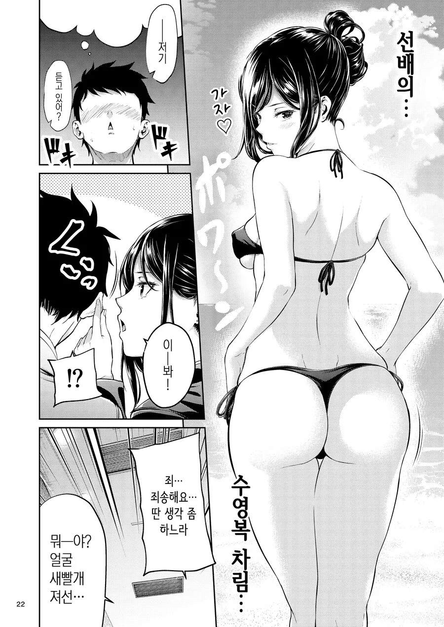 manga_3520323_002.webp