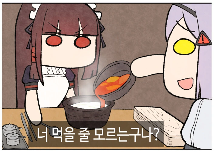 manga_3520323_010.webp