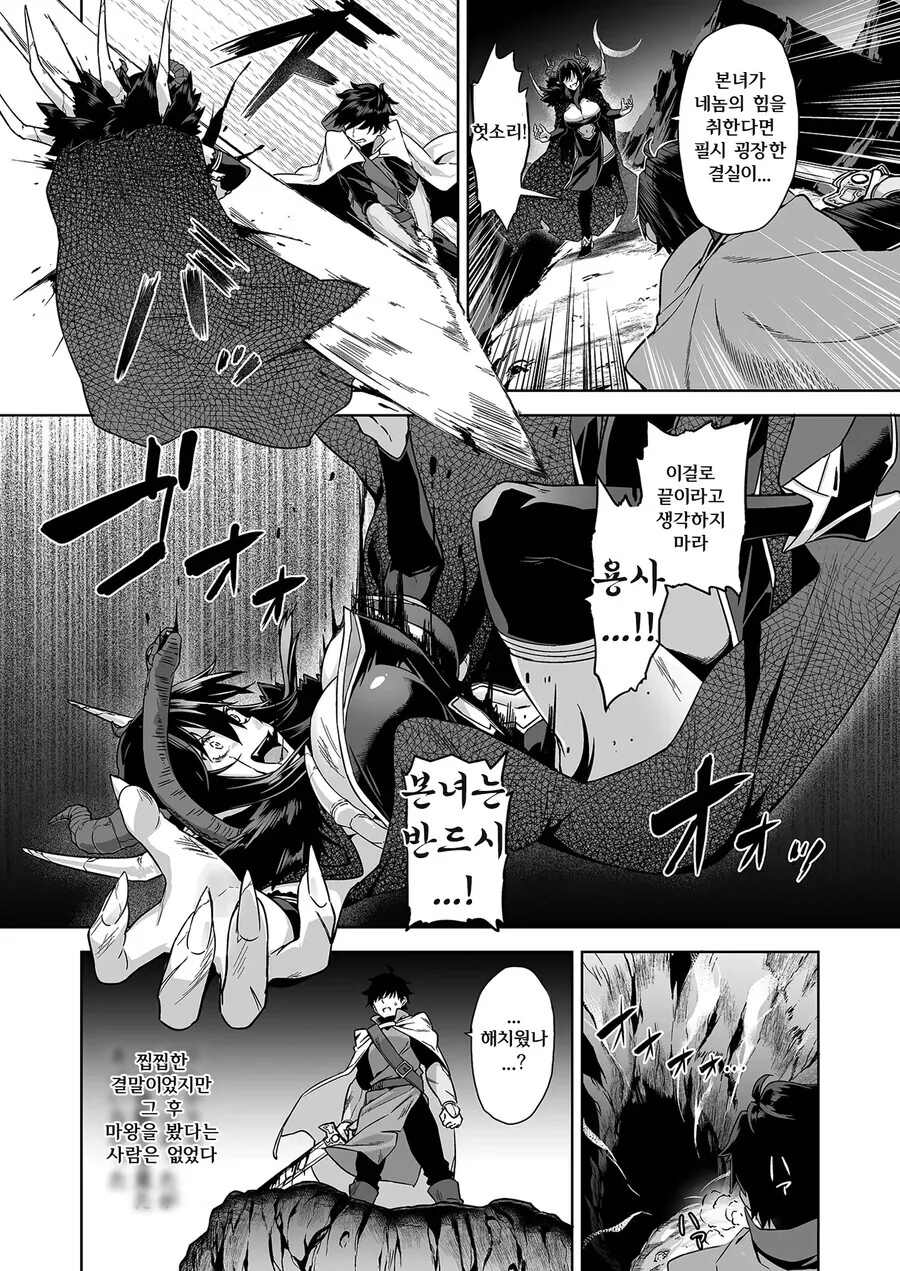 manga_3526994_002.webp