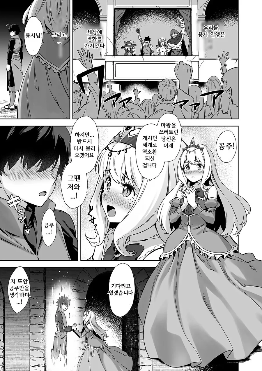 manga_3526994_003.webp