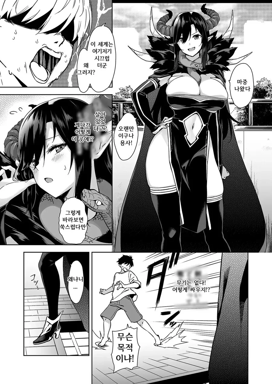 manga_3526994_005.webp