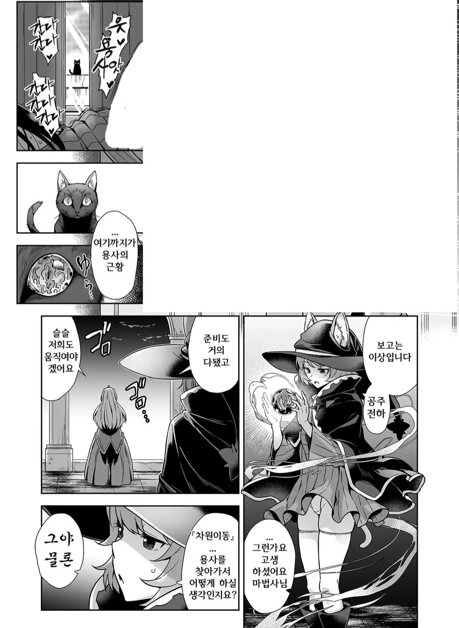 manga_3526994_008.webp