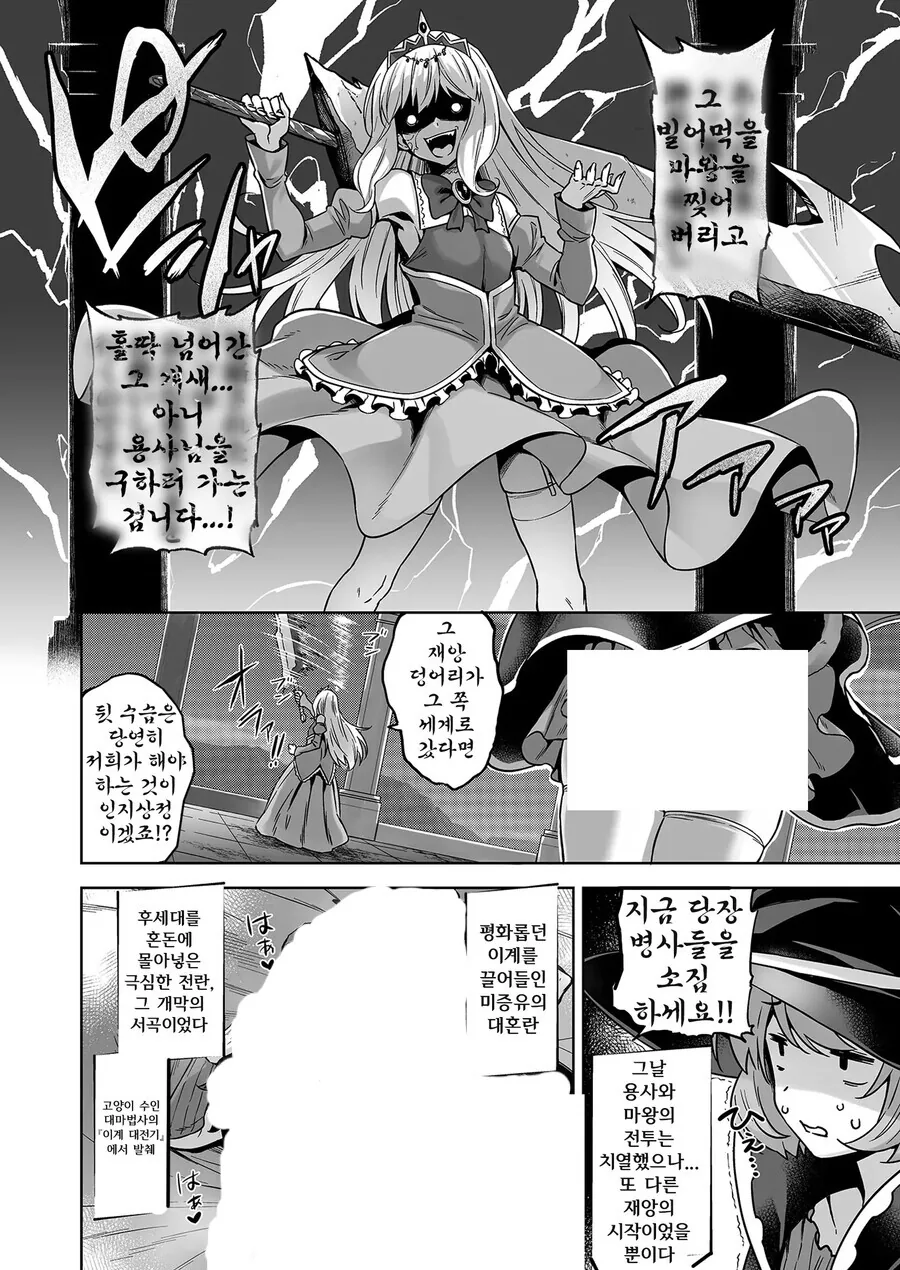 manga_3526994_009.webp