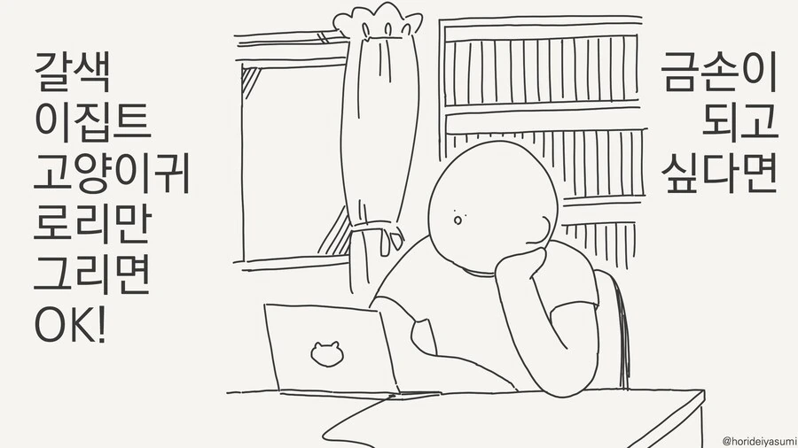 화려한 ㅇㄷ이 이미지 3