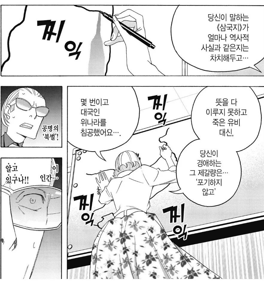 @)카호 말랑말랑 뺨 만지는 만화.manhwa 대표 이미지