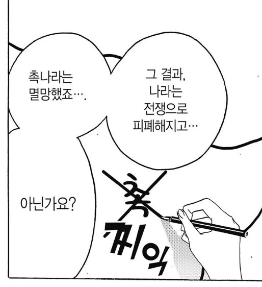 manga_3573641_002.webp