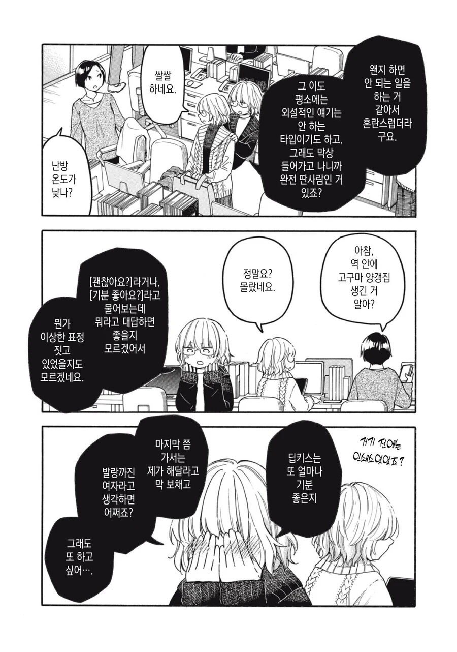 manga_3580007_004.webp