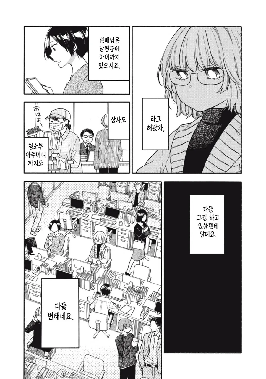 manga_3580007_005.webp