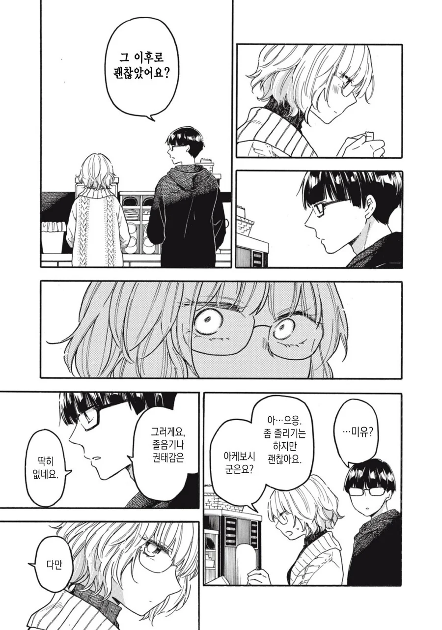 manga_3580007_008.webp