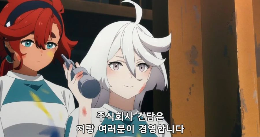 [수성의마녀]회사를 차리겠다는 미오리네_2.jpg