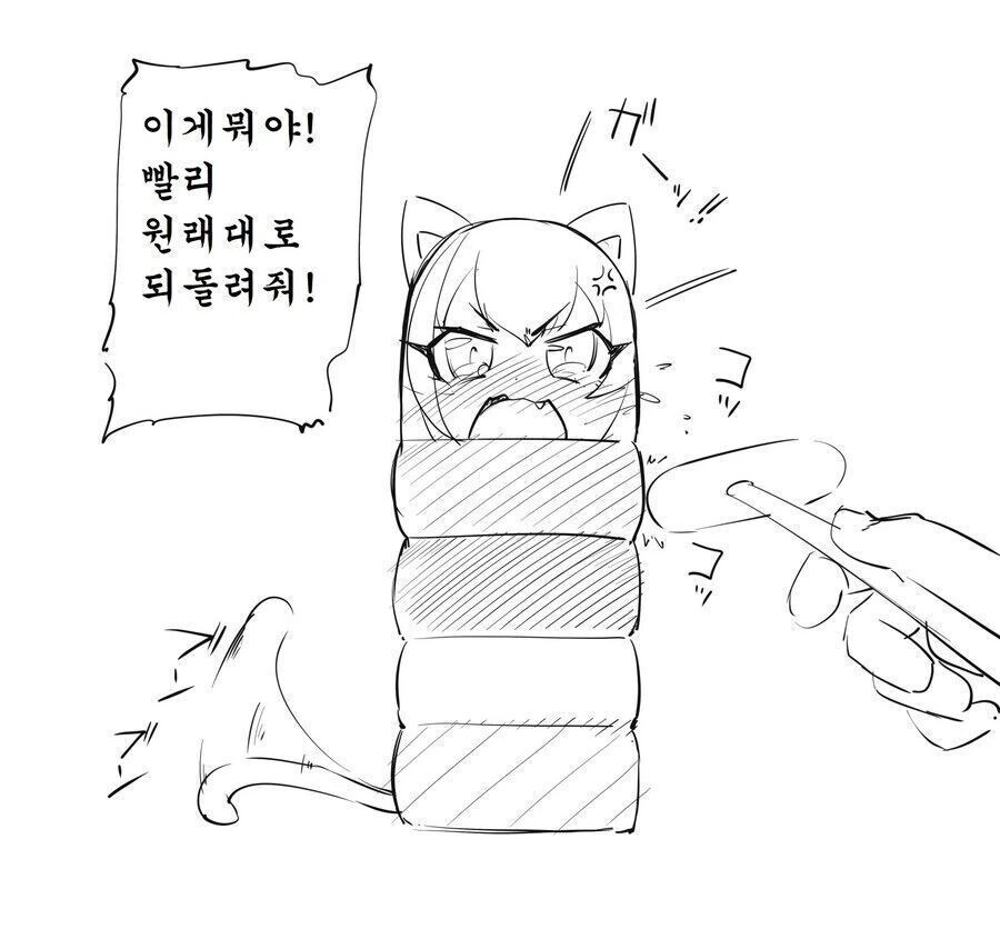 여왕님이 거울에게 물어보는.manhwa 대표 이미지