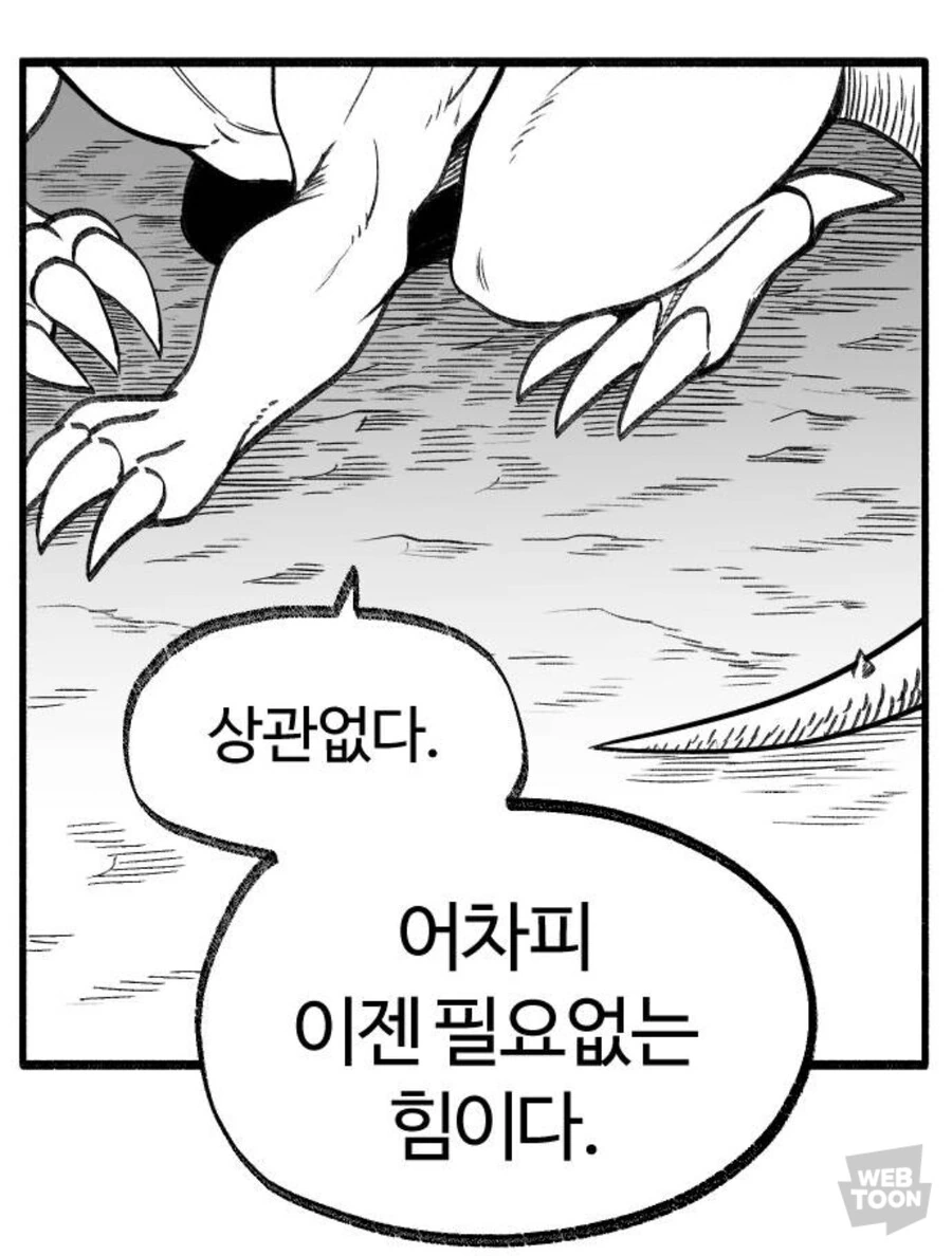 manga_3748467_002.webp