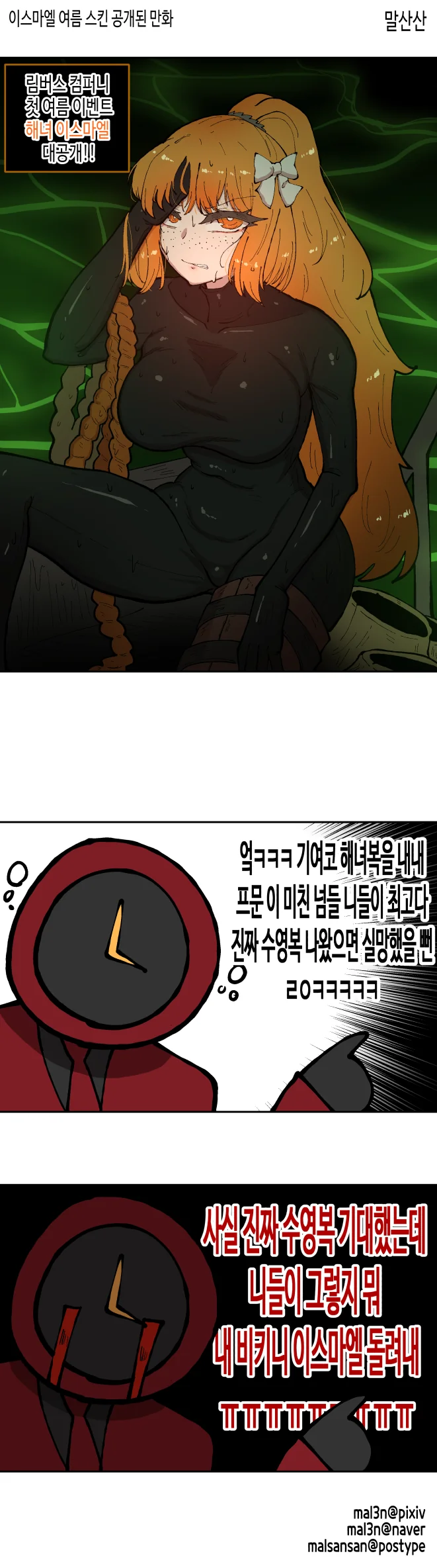 소꿉친구와 같은 고등학교에 가려는.manga 대표 이미지