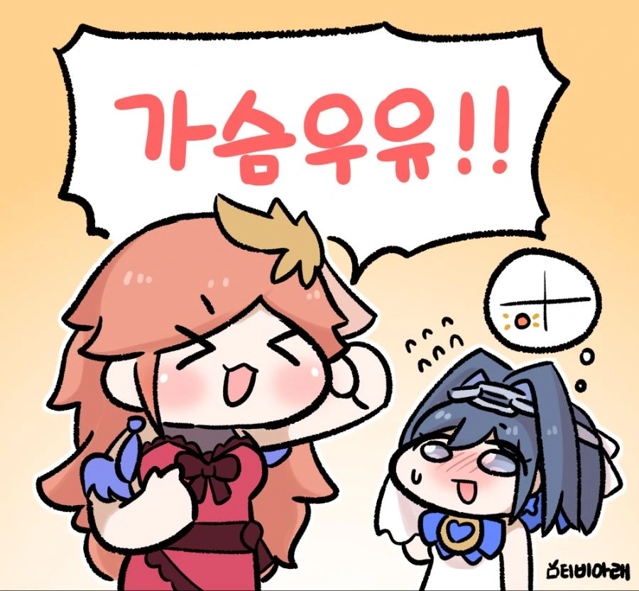 속 좁은 남자친구 때문에 힘든 여자.manwha 이미지 4