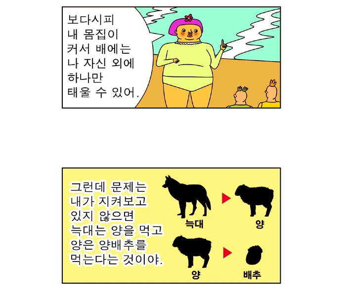 manga_377803_002.webp