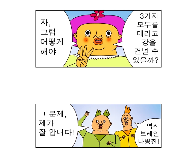 manga_377803_003.webp