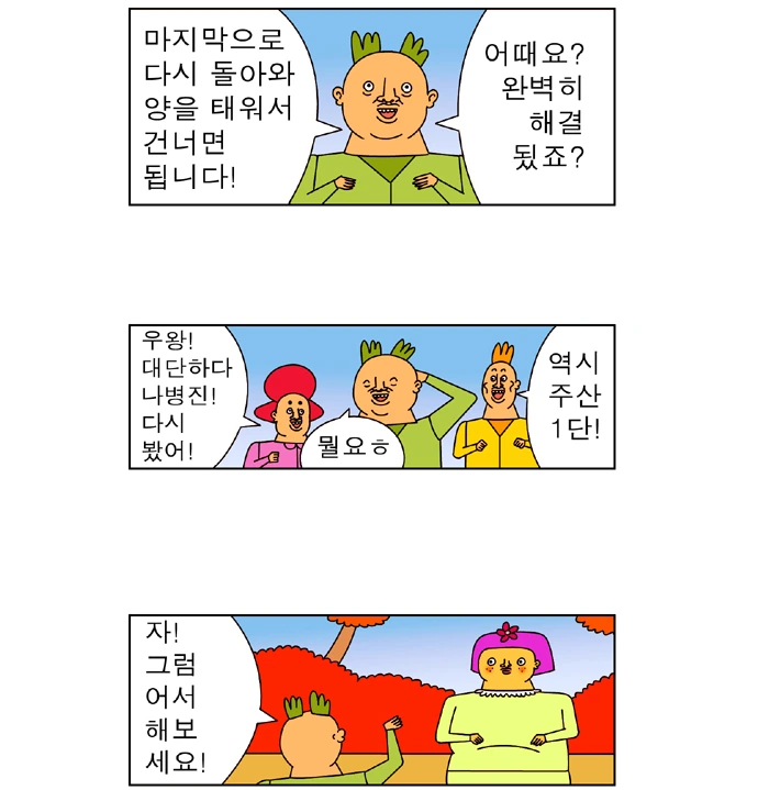 manga_377803_005.webp