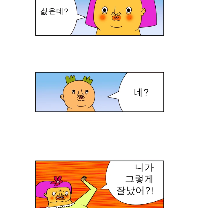 manga_377803_006.webp