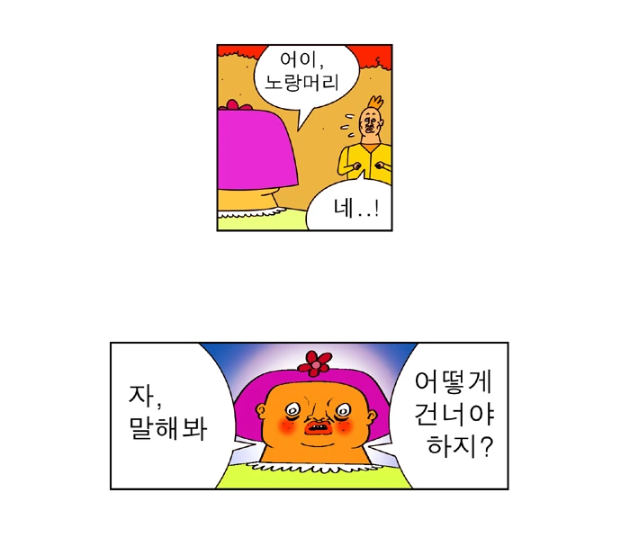 manga_377803_007.webp