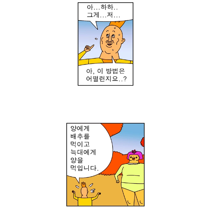 manga_377803_008.webp