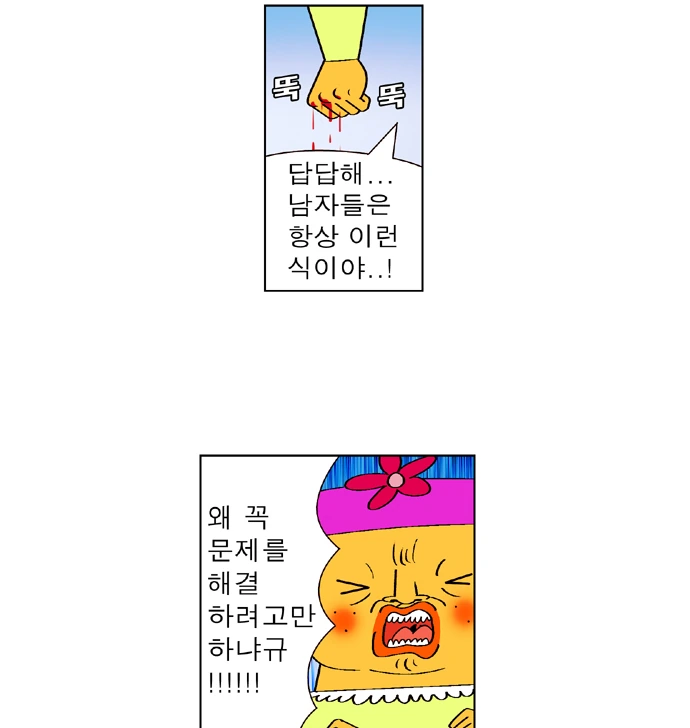 manga_377803_010.webp