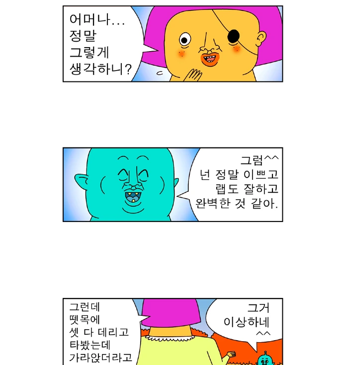 manga_377803_012.webp