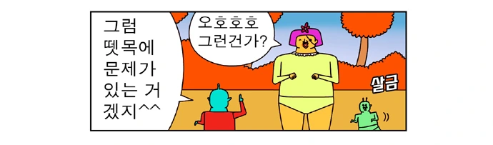 manga_377803_013.webp