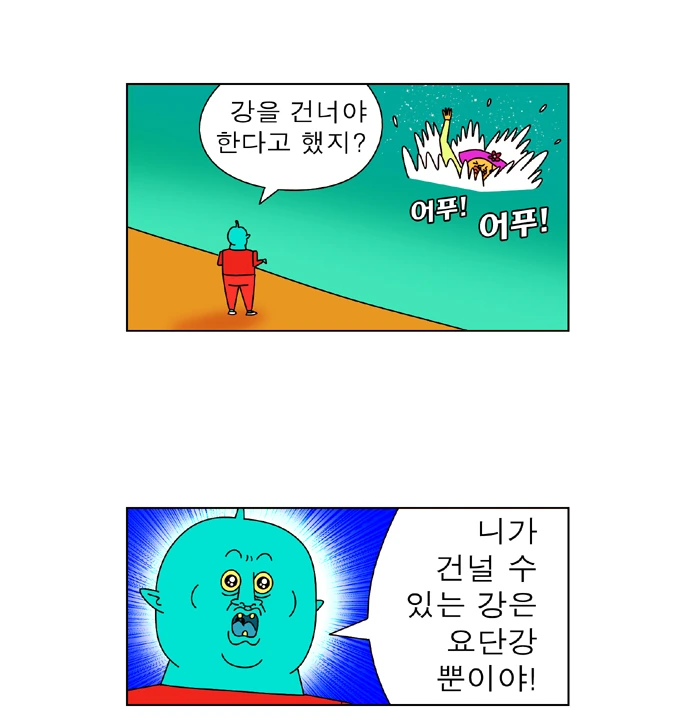 manga_377803_014.webp