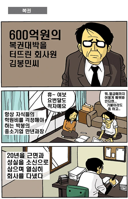블리치 신데마스 만화 이미지 6
