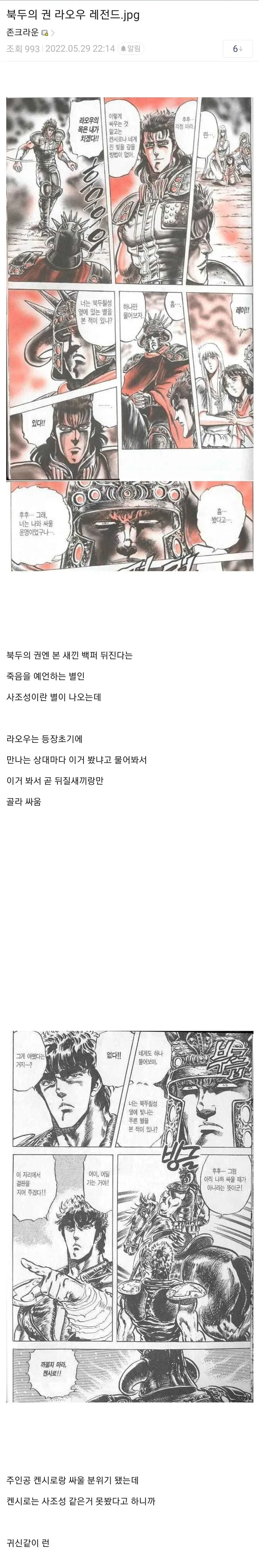 연합군 에이스가 나치 ㅅㅇ까지 털어먹는 Manhwa 대표 이미지