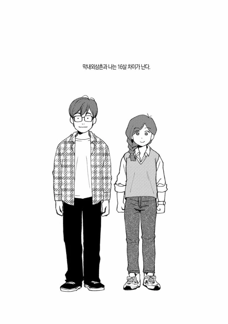 스압) 용사파티가 5일만에 마왕 때려잡는.manga 이미지 6
