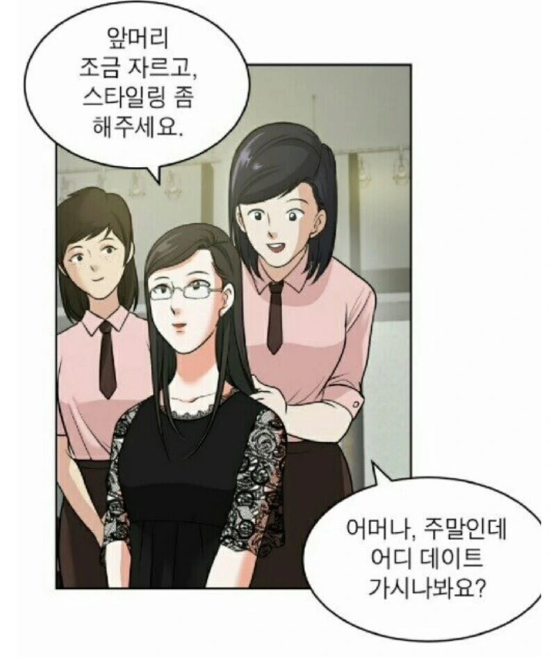블리치 신데마스 만화 이미지 4