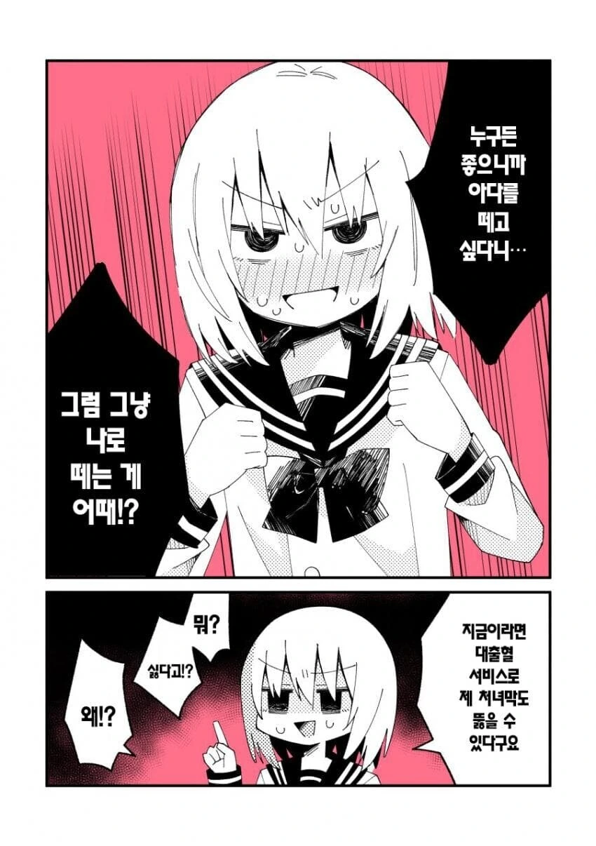 [말딸] 터보 경마 체신 버젼 이미지 2